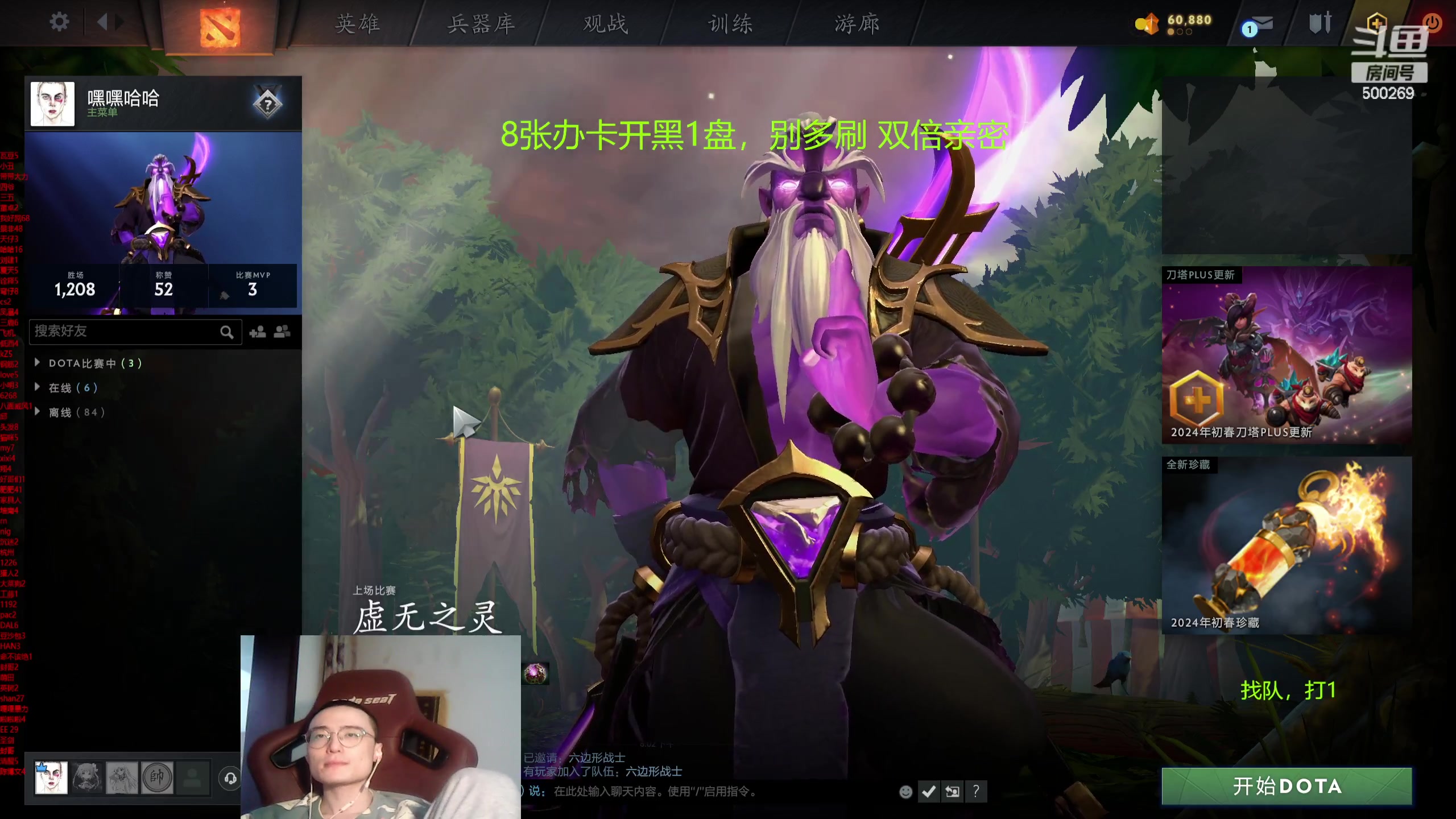 【2024-03-10 17点场】ok林仔：你懂1号位吗？