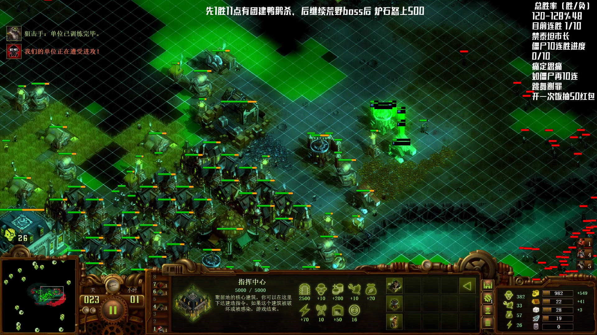 【2024-03-11 19点场】Nostalie：NO:智慧直播间