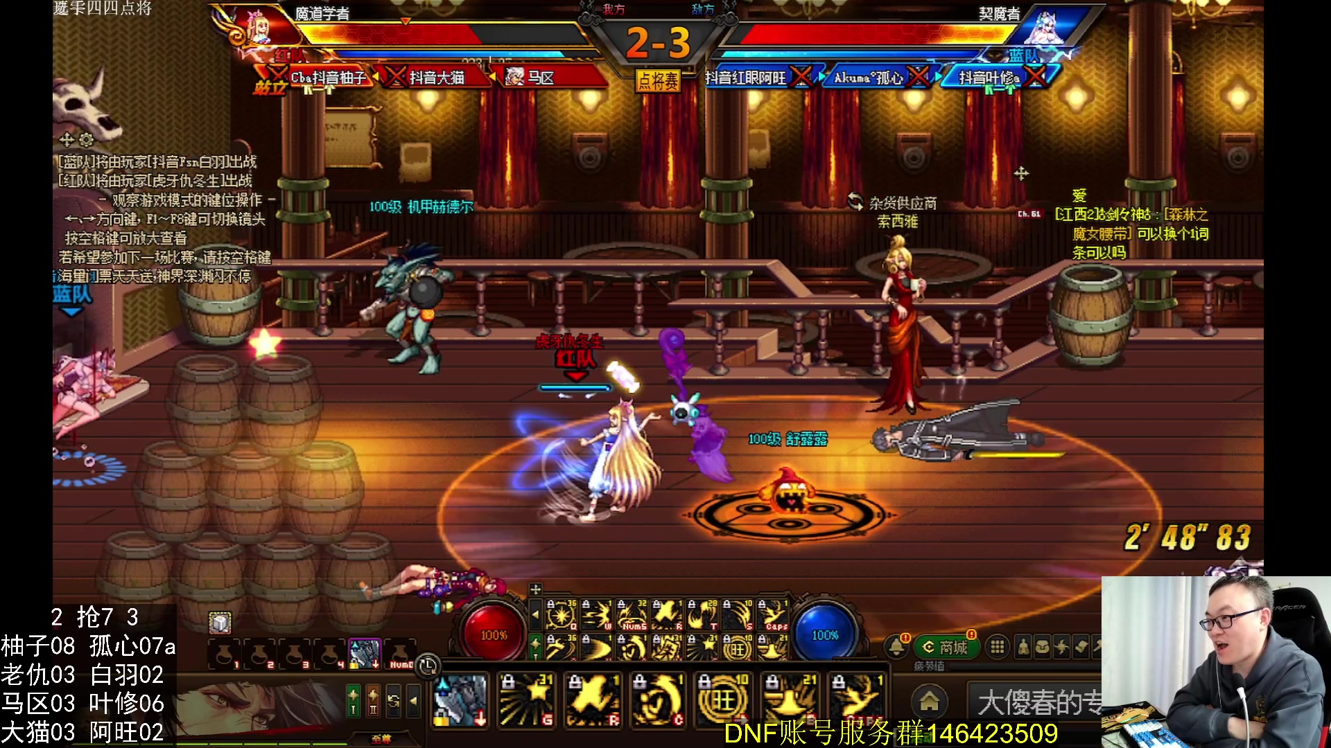 【2024-03-10 23点场】武神59：今天的猪蹄开始了！(＾－＾)V！！