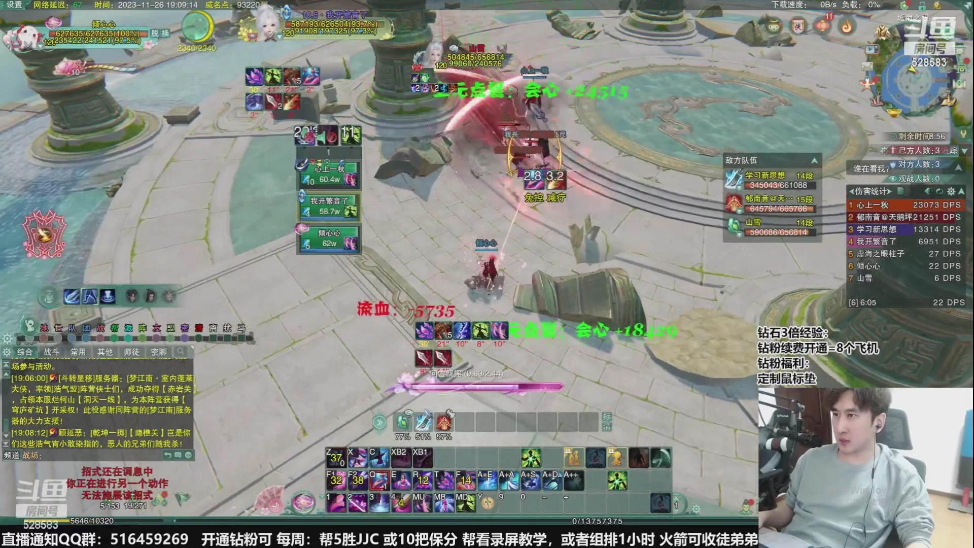 【2024-03-11 09点场】忆旧年丶：【花漾年话】海选最后1天