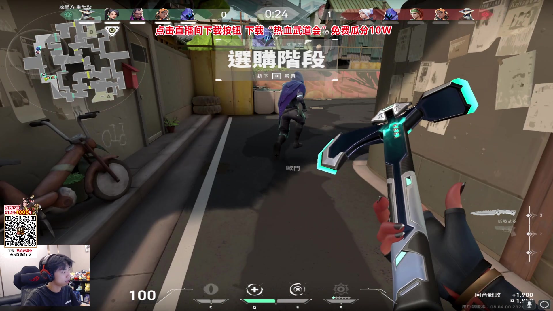 【2024-03-11 03点场】Xleft小叮当：爱福皮爱斯选手