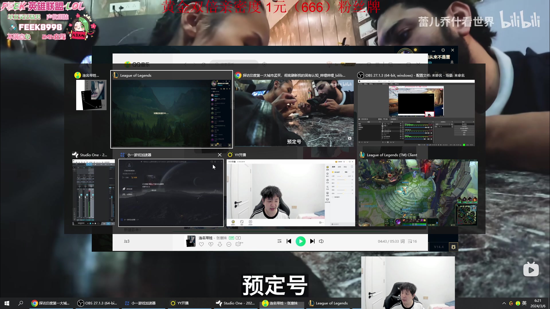【2024-03-06 05点场】Jz0w0：【Jzad】一区大师冲分 双倍亲密度