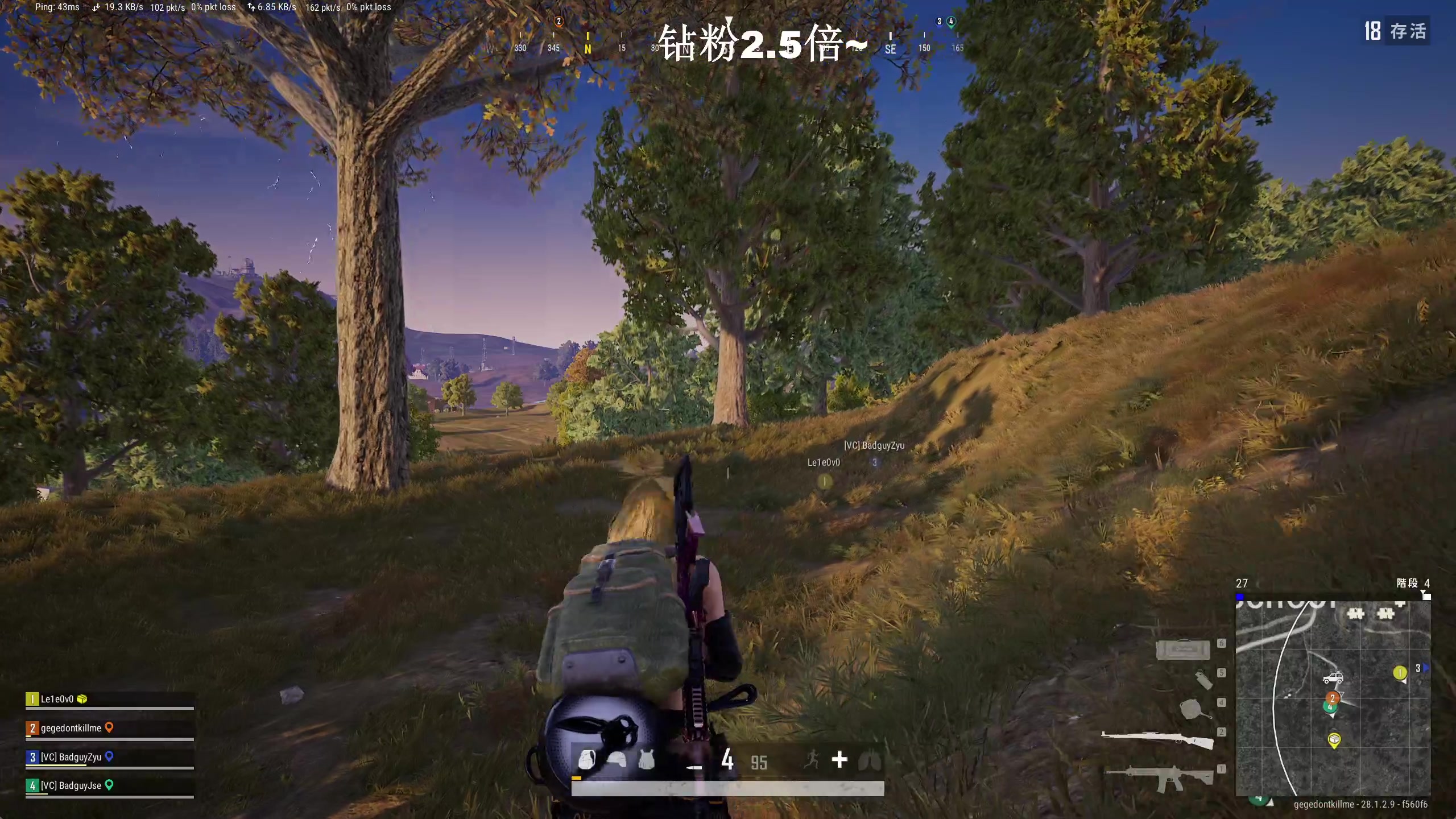 【2024-03-11 01点场】BLUE呀丶：五排！8点恋综启动！