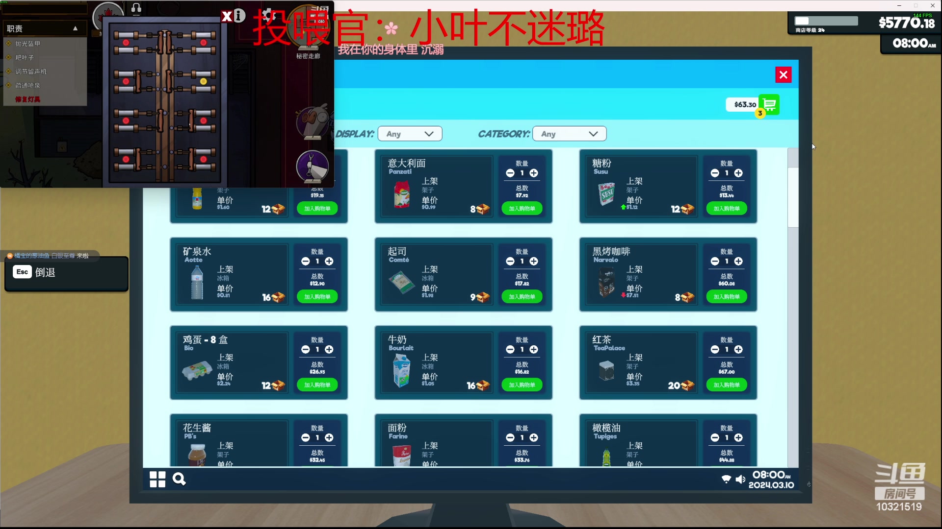 【2024-03-10 21点场】来一坨吧：知足常乐喔~