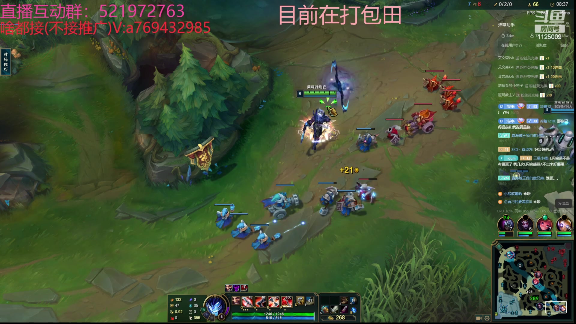 【2024-03-05 15点场】浩神AD丶：峡谷千分AD随便玩玩