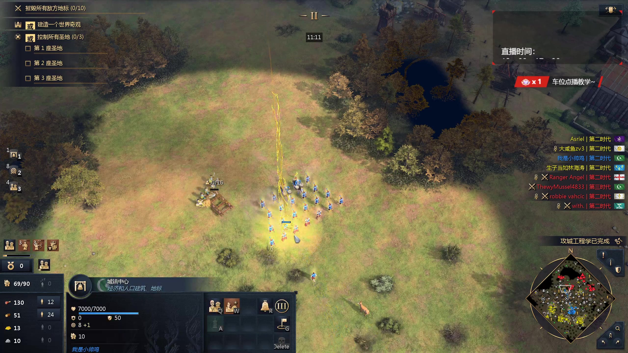 【2024-03-11 11点场】顾非池：帝国时代Ⅳ水友内战11点解说比赛