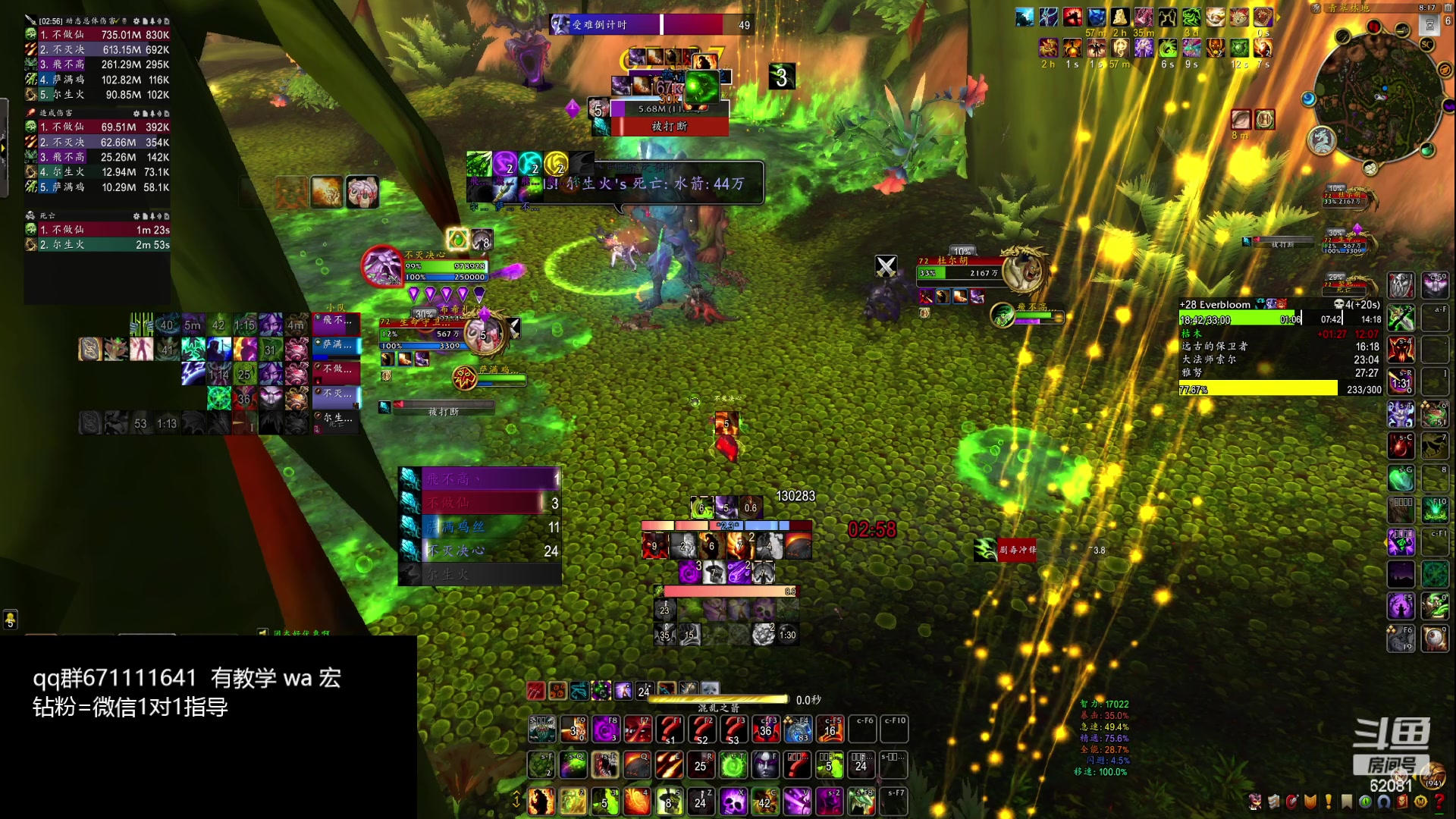 【2024-03-11 19点场】叶落乄初冬：叶落大秘境