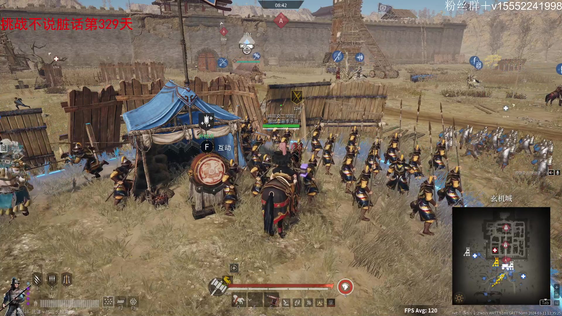 【2024-03-11 13点场】那路托丶：大唐赛季确定了