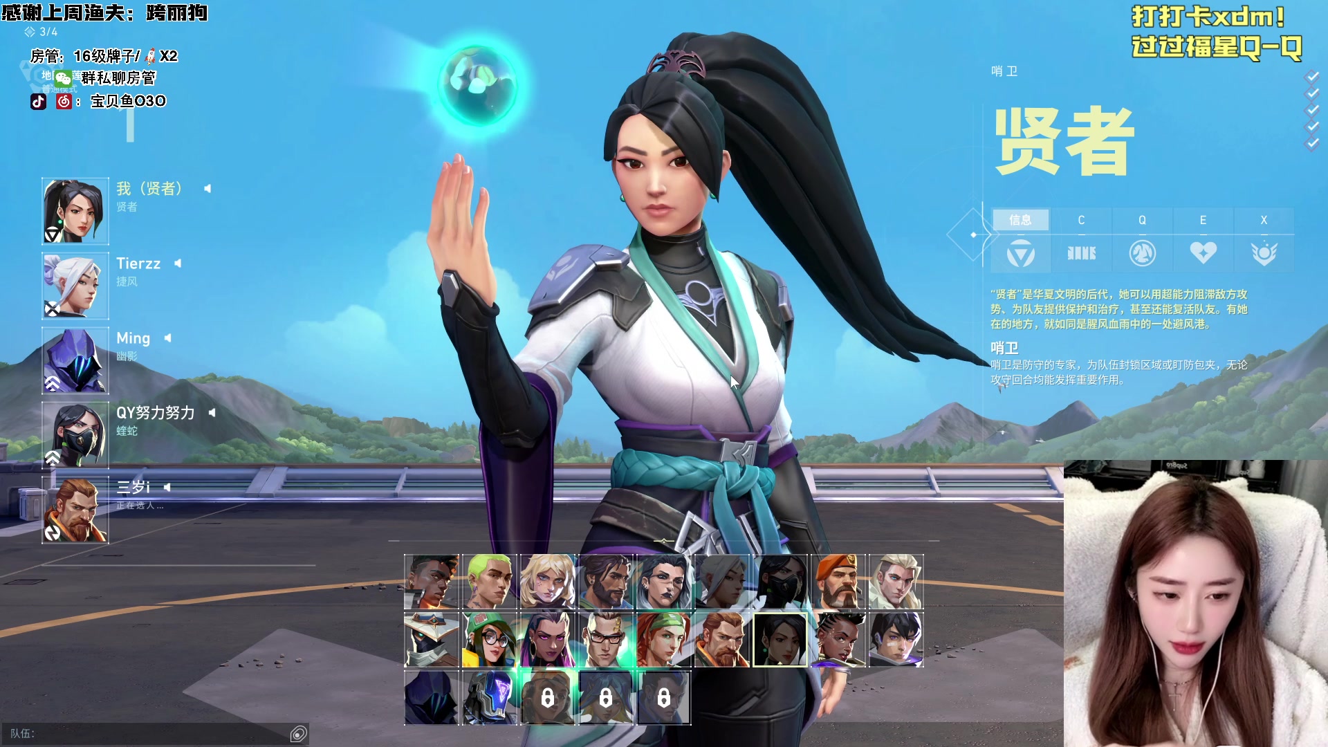 【2024-03-11 20点场】宝贝鱼O3O：宝贝鱼：有头 鱼师傅的一天