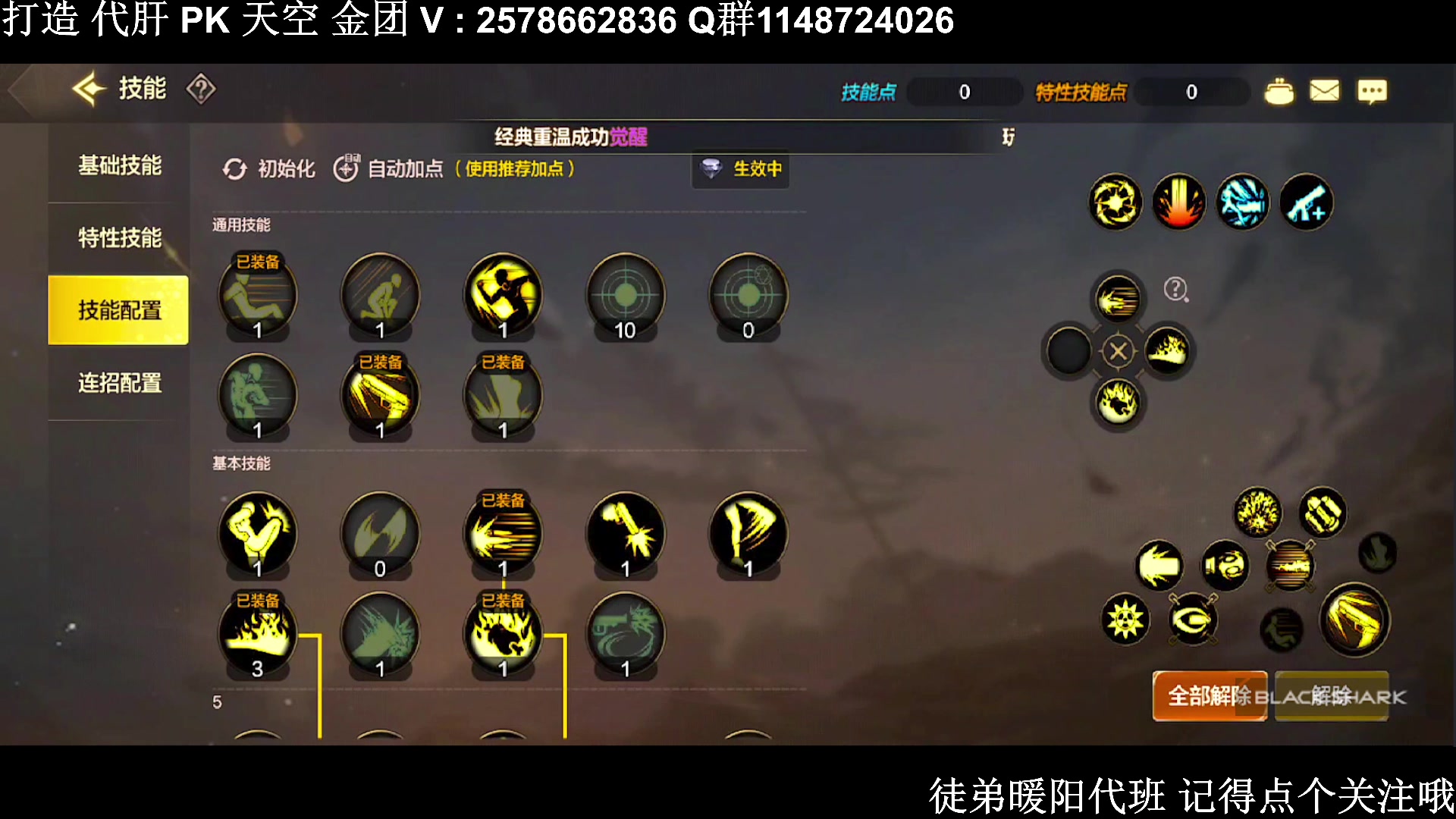 【2024-03-11 21点场】Mr白先森er：老白：关服倒计时今天会爆什么呢！