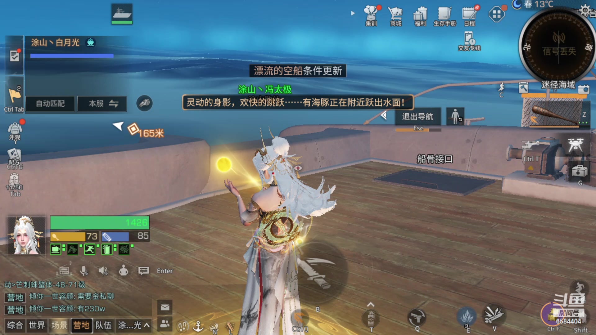 【2024-03-11 14点场】中华田园冯太极：不要想我，好好上班开心学习