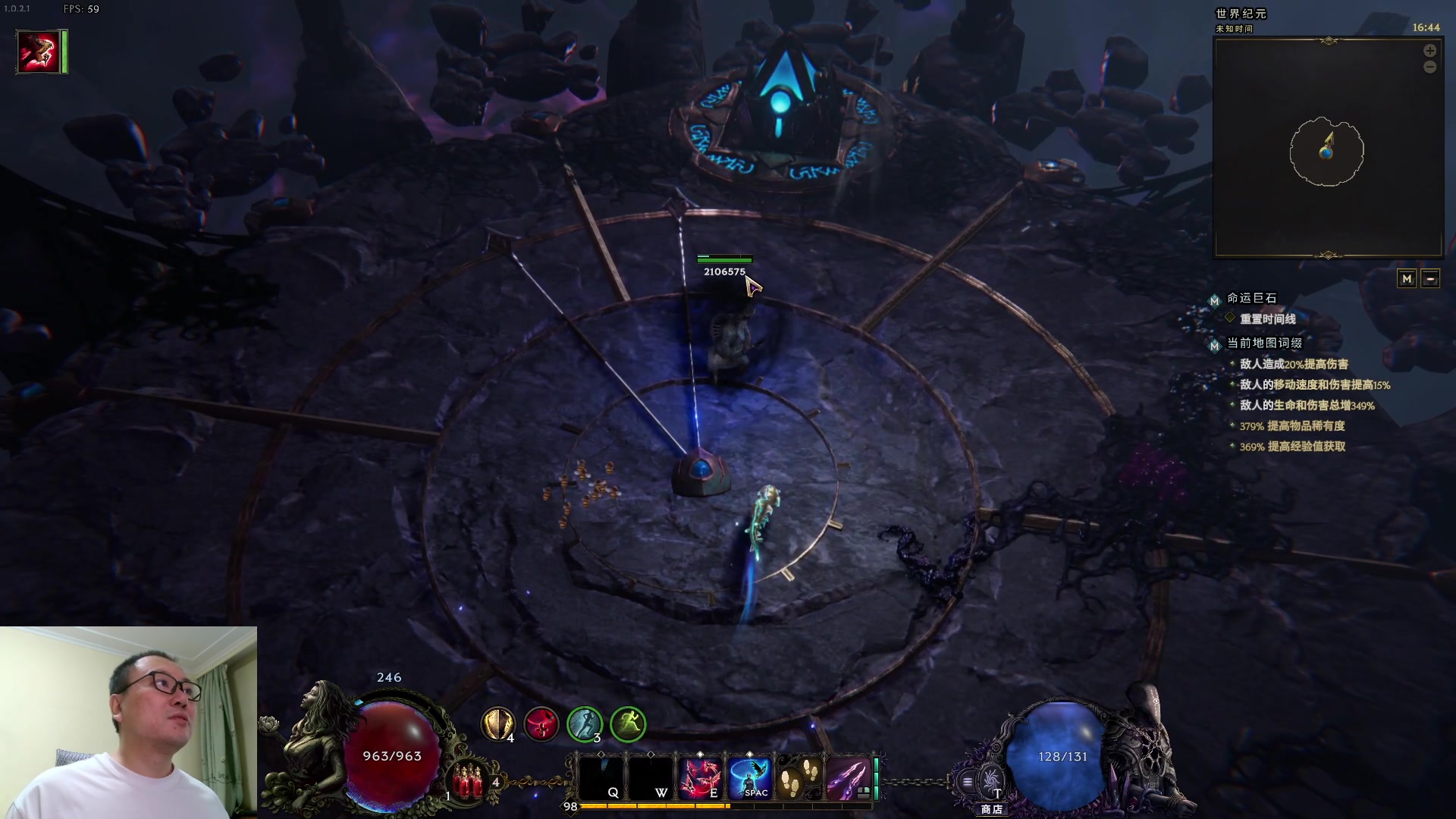 【2024-03-11 16点场】英雄吕布：最后纪元 跑酷驯鹰  走起