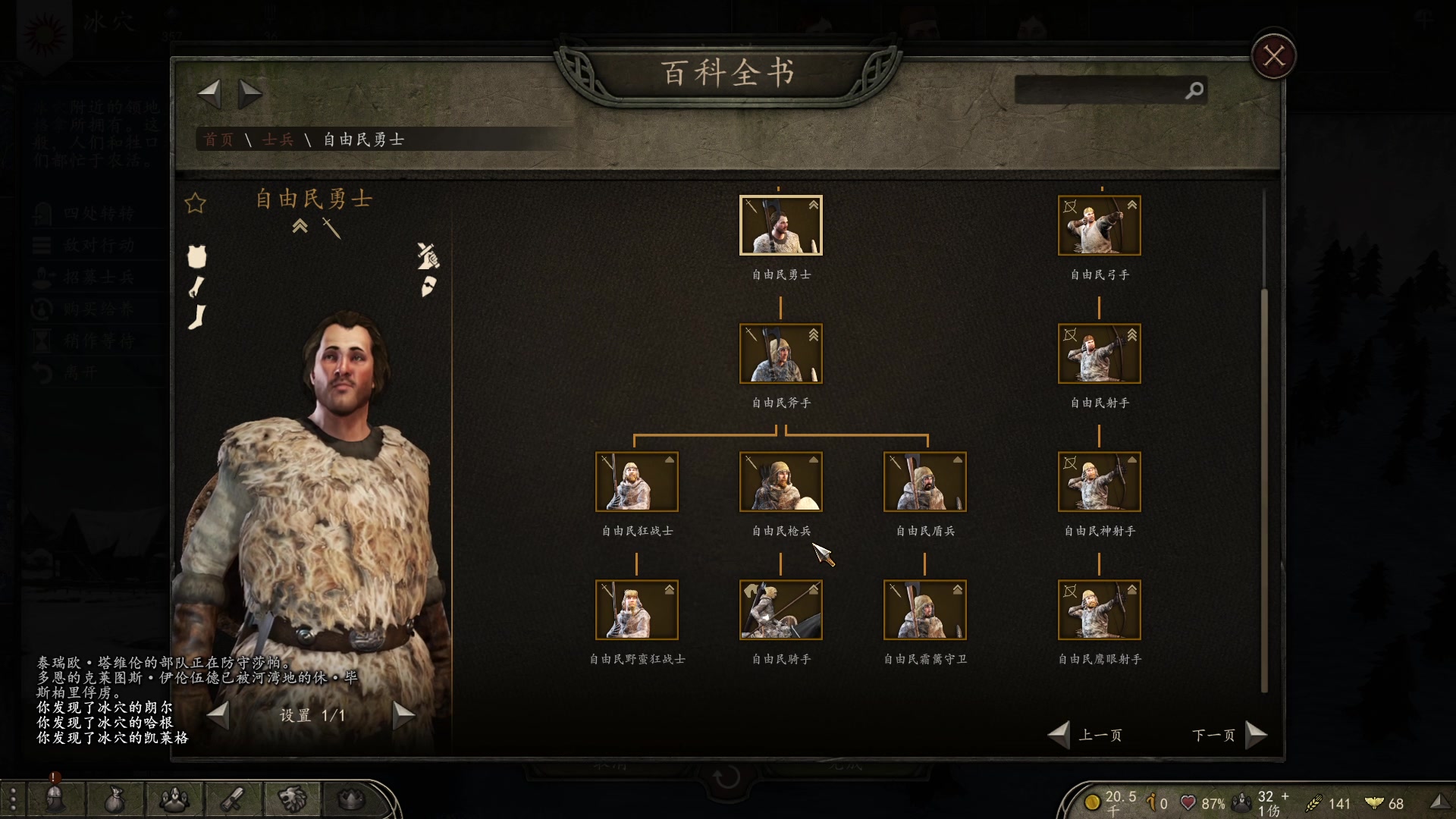 【2024-03-11 00点场】戴老六：老灯打永劫