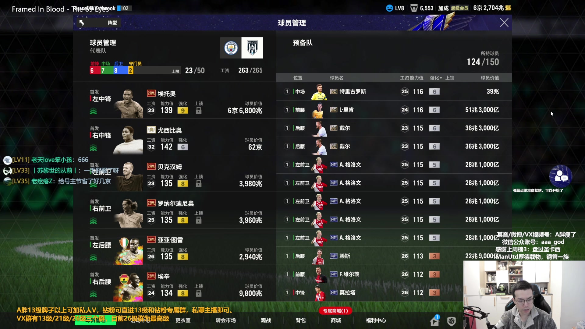 【2024-03-11 10点场】A胖瘦了：A胖~回来咯~开卡/看号