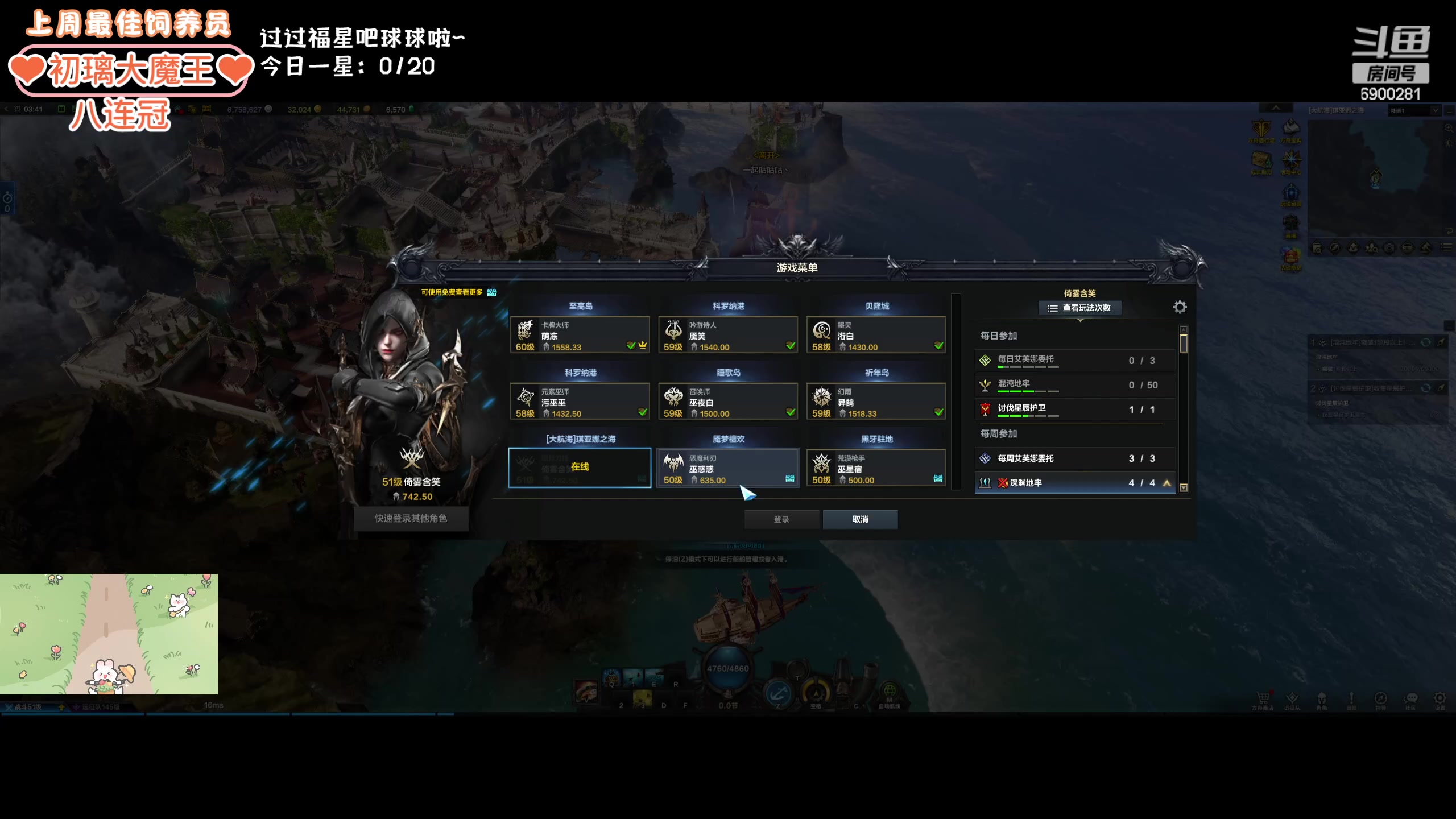 【2024-03-08 03点场】巫笑笑：wxx：感冒了话少QAQ