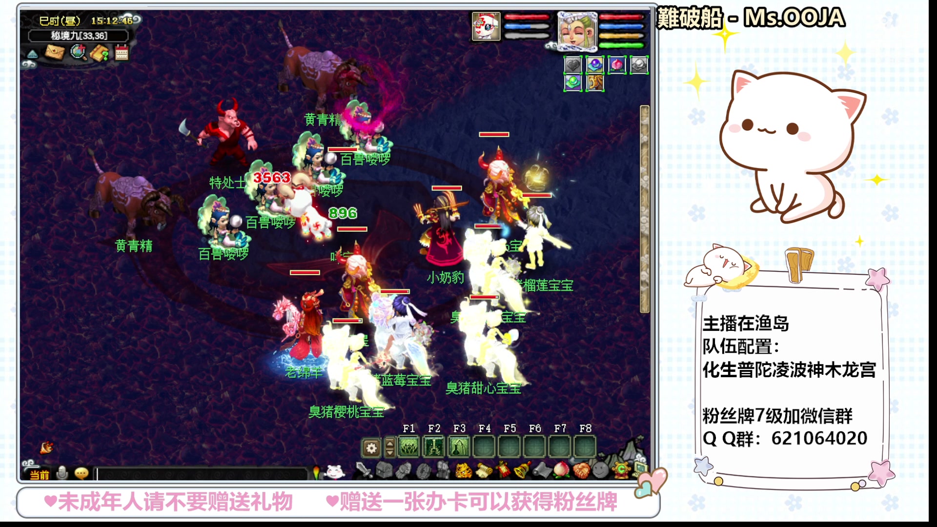 【2024-03-11 14点场】猪猪小仙女呀：瞧一瞧看一看呀 279256