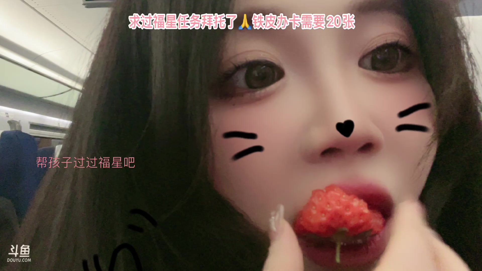 【2024-03-04 18点场】留油果儿：双倍！❤留留❤沈阳