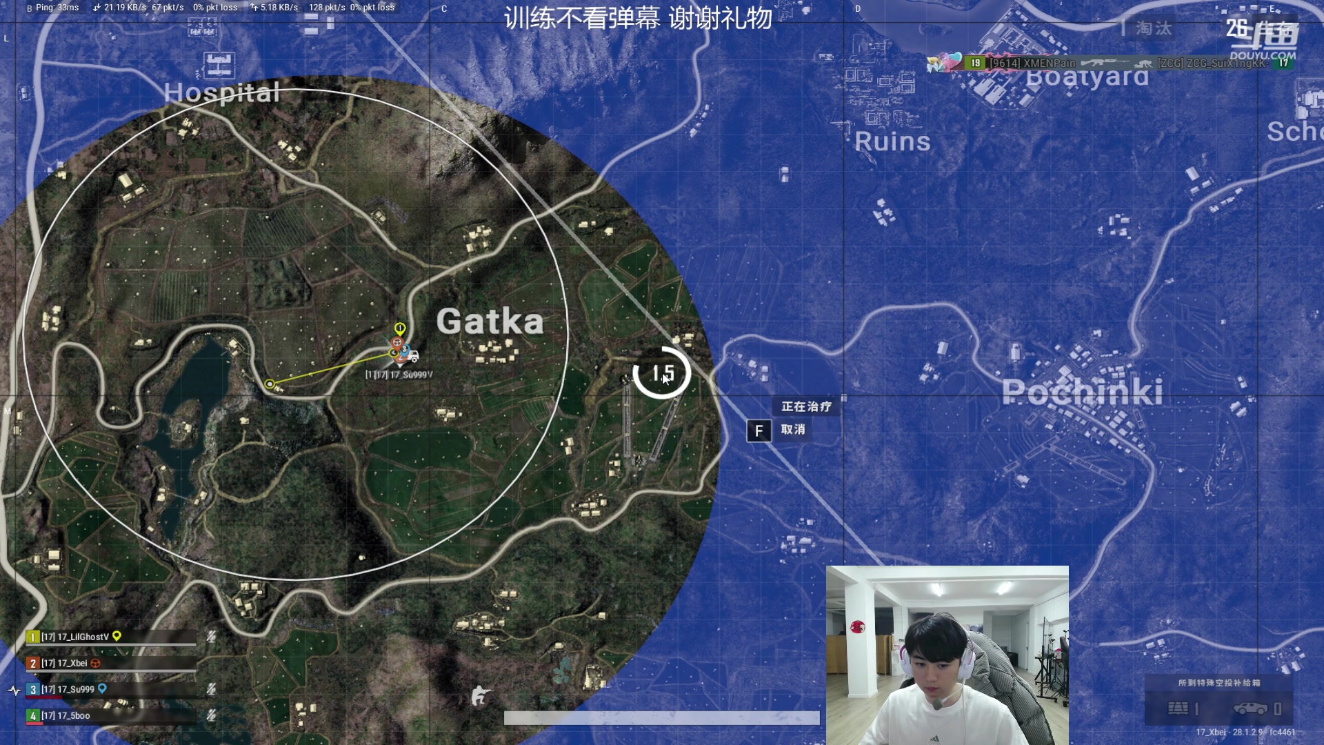 【2024-03-11 21点场】17Xbei丷：训练训练 找转态