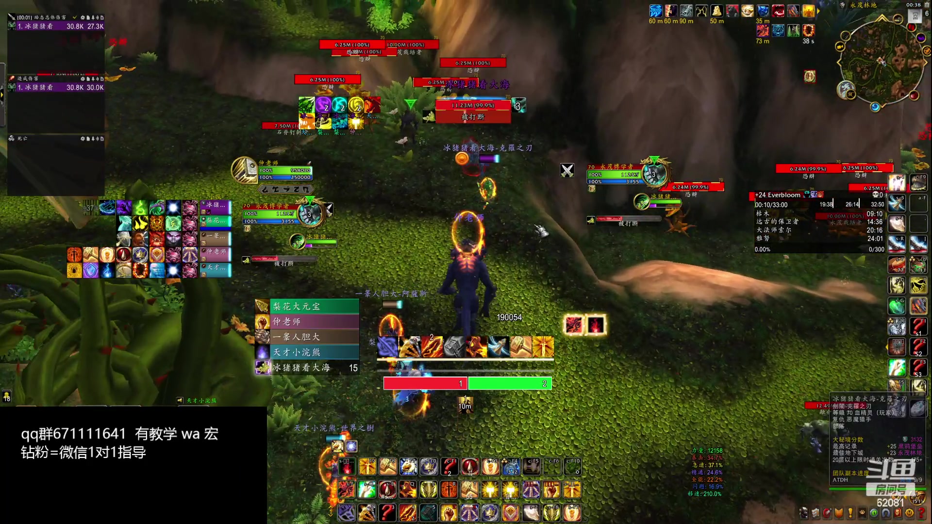 【2024-03-11 00点场】叶落乄初冬：叶落大秘境