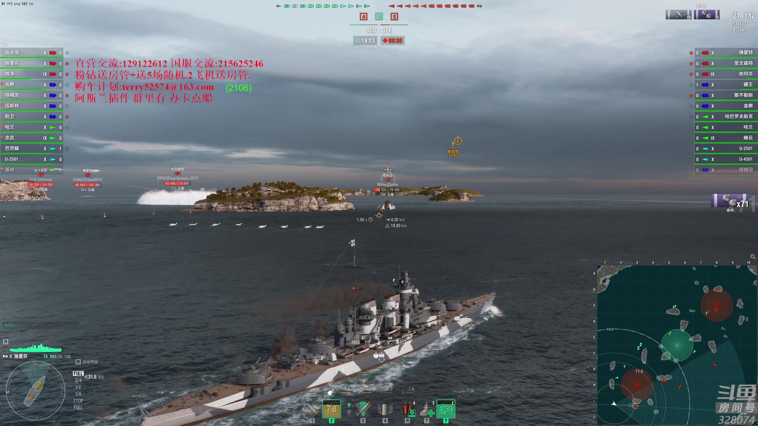 【2024-03-10 18点场】天涯凝望：日常 战舰世界!