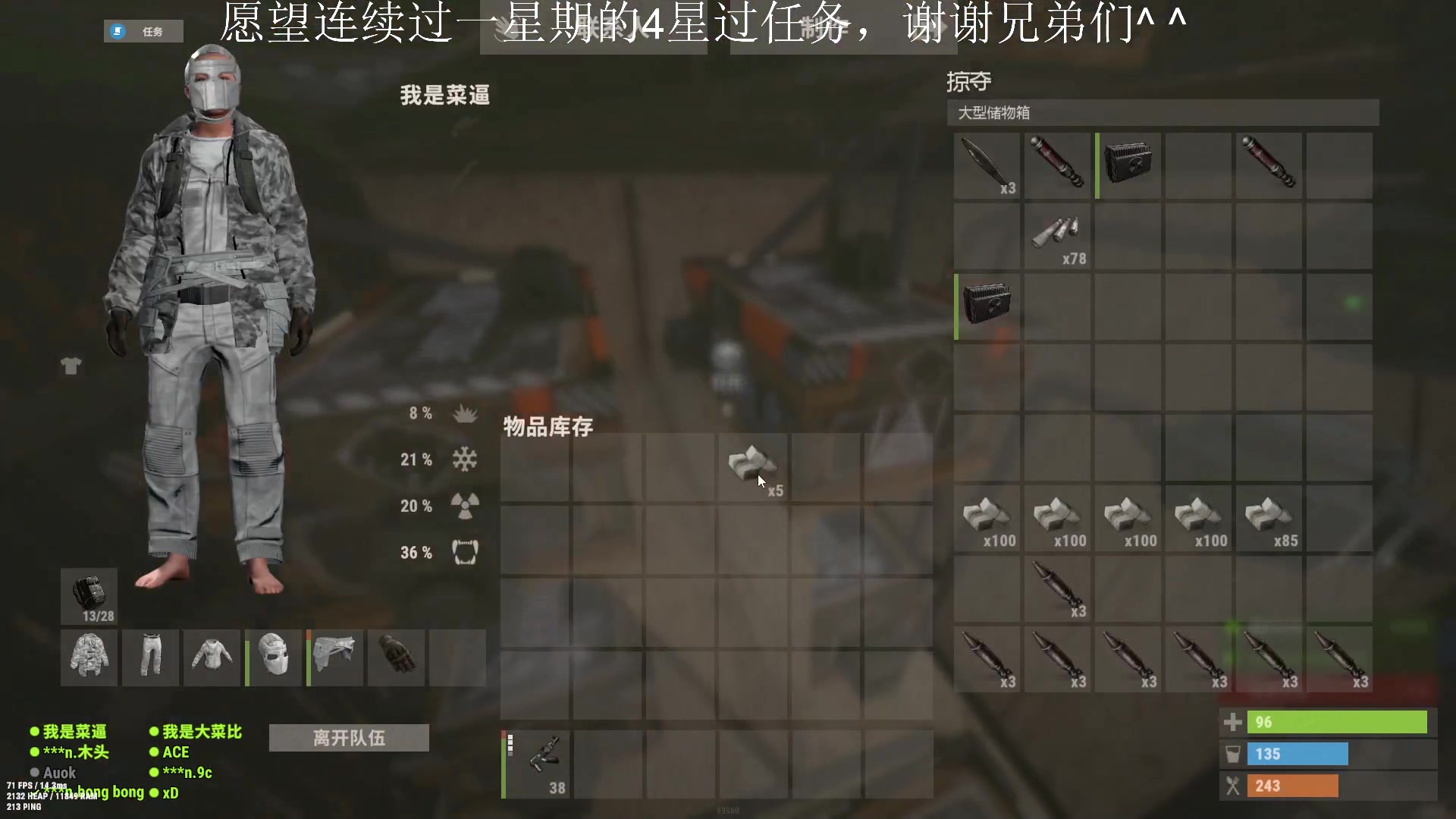【2024-03-11 18点场】阿九Ty：我胡九三又回来了