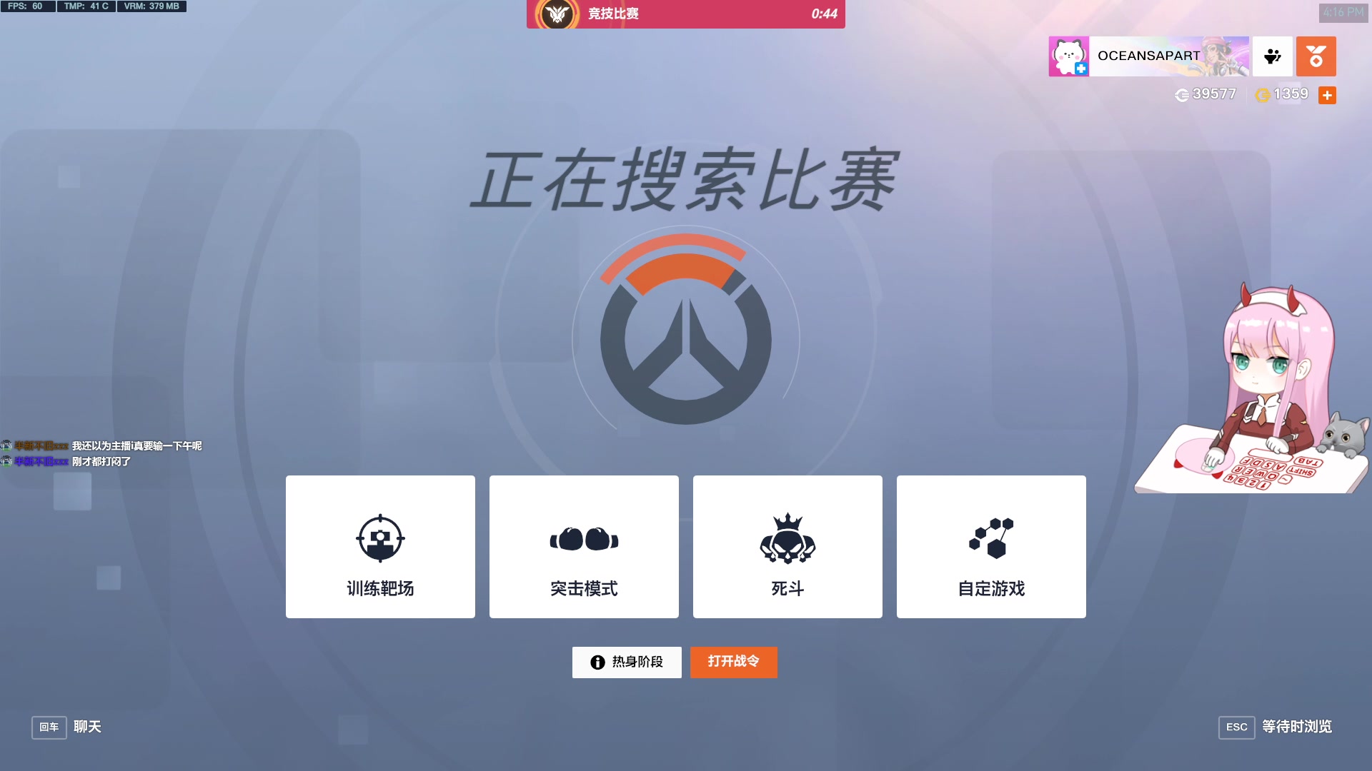 【2024-03-07 15点场】晚晚呦：【晚晚】周四愉快~