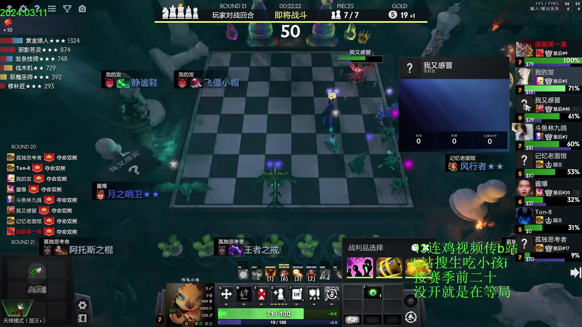 【2024-03-11 13点场】1874ooo：春风若有怜花意，可否许我再少年~