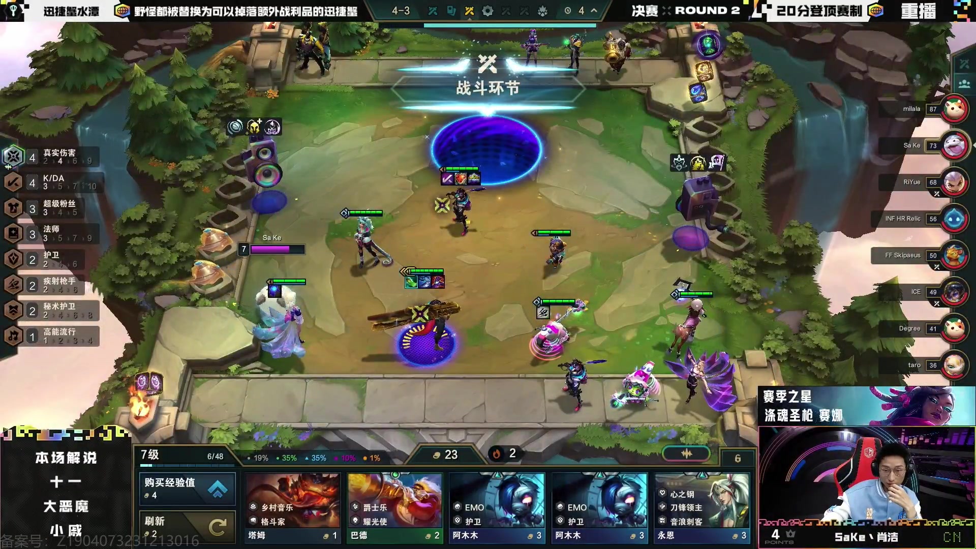 【2024-03-11 06点场】Double可乐：S10光速冲千分