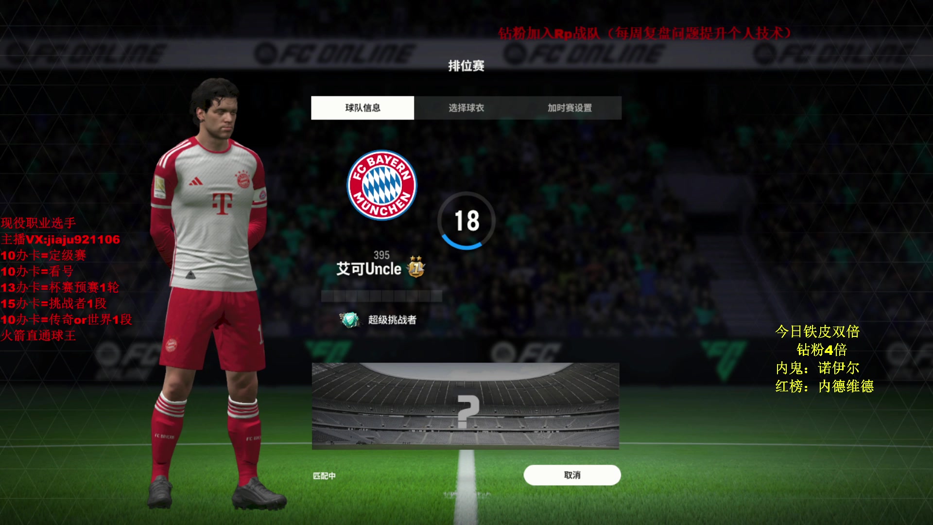 【2024-03-11 14点场】JiaJu就是我啊：进攻版本就是看进攻~