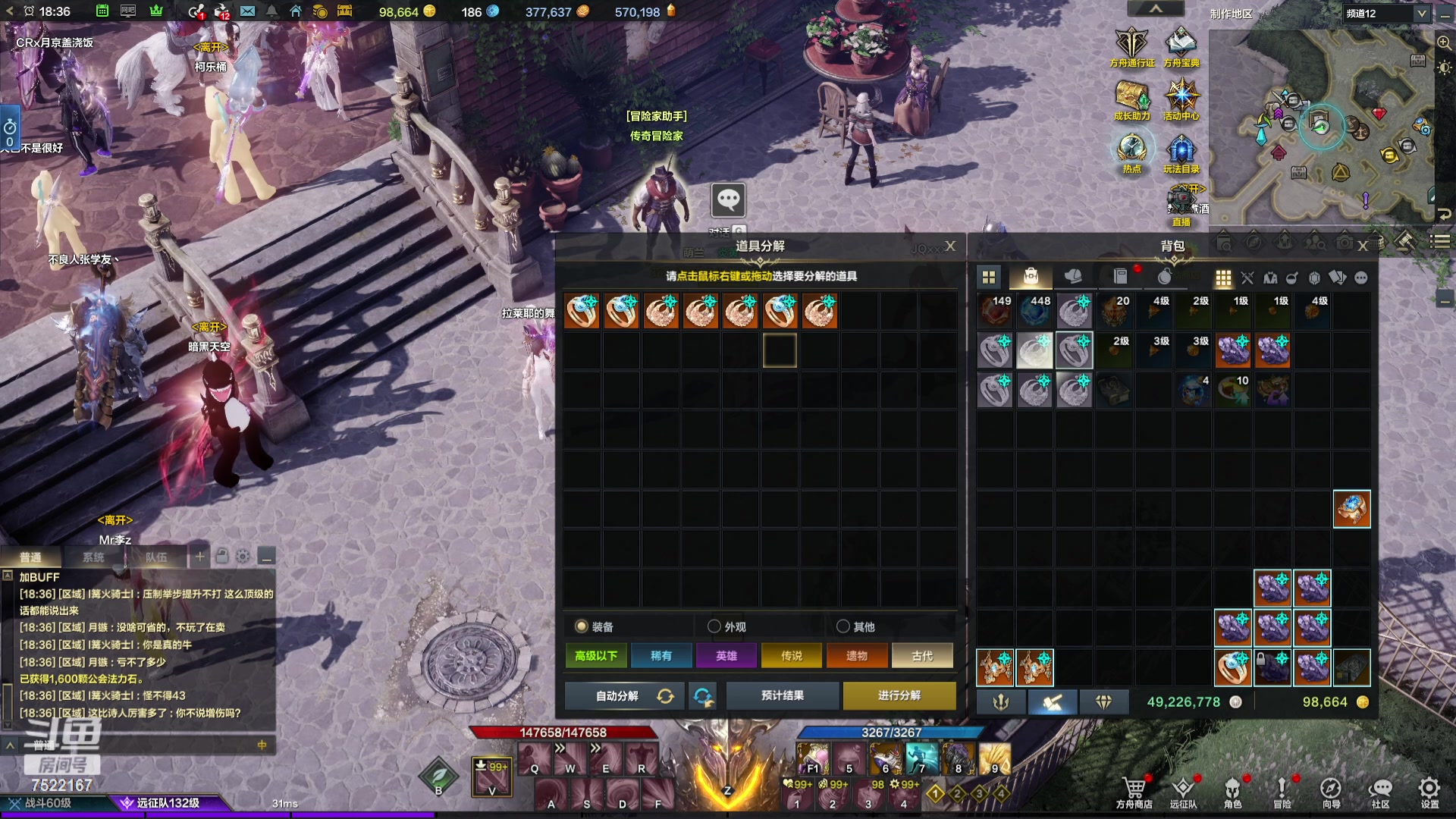 【2024-03-11 17点场】螃蟹Sam：【螃蟹】8个1580的日常