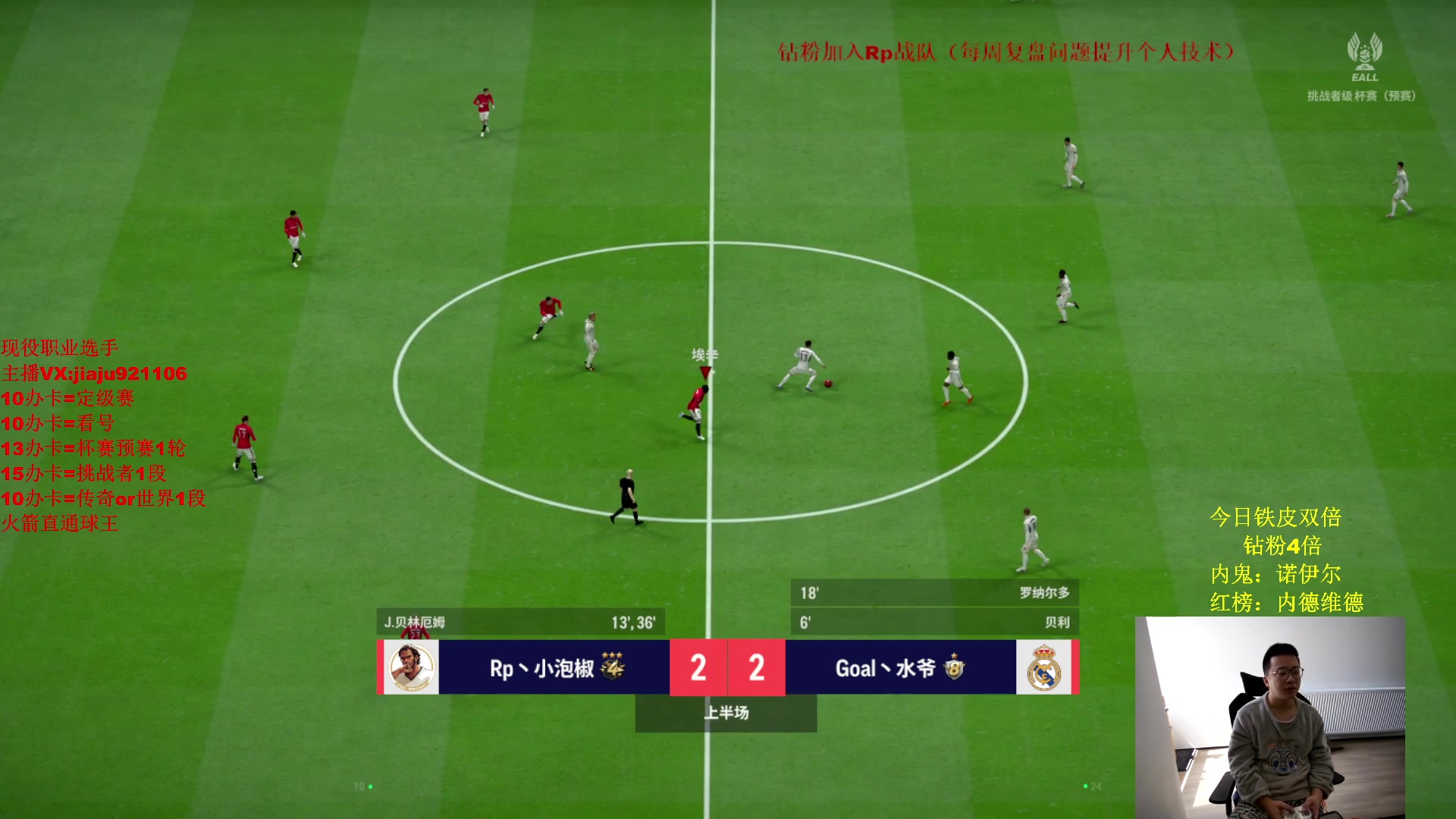 【2024-03-11 12点场】JiaJu就是我啊：进攻版本就是看进攻~