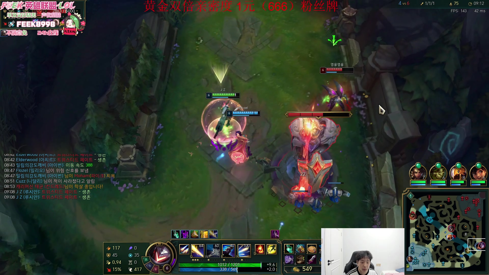 【2024-03-05 20点场】Jz0w0：【Jzad】韩服王者找状态 双倍亲密度