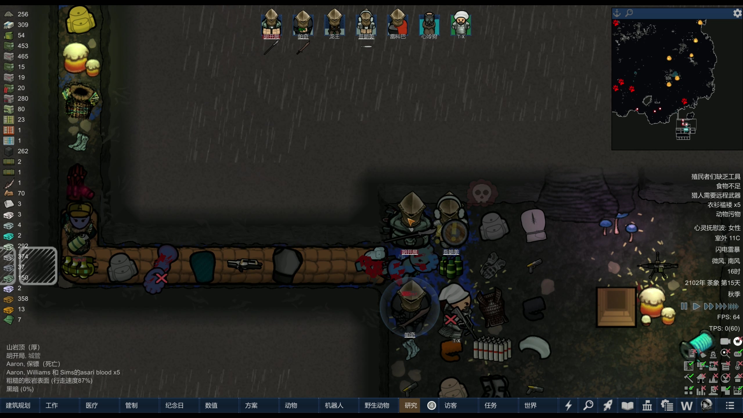 【2024-03-10 22点场】主播阿飞：阿飞）思路全对 随便通关