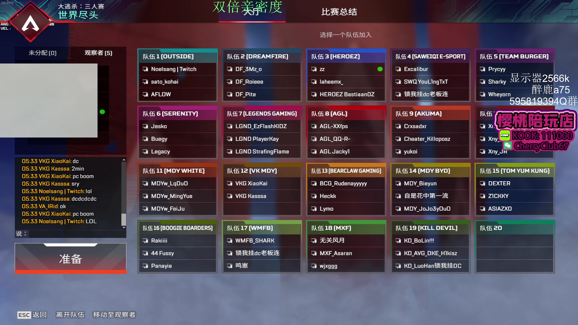 【2024-03-06 17点场】Jackyar：双倍亲密度，5点训练赛！