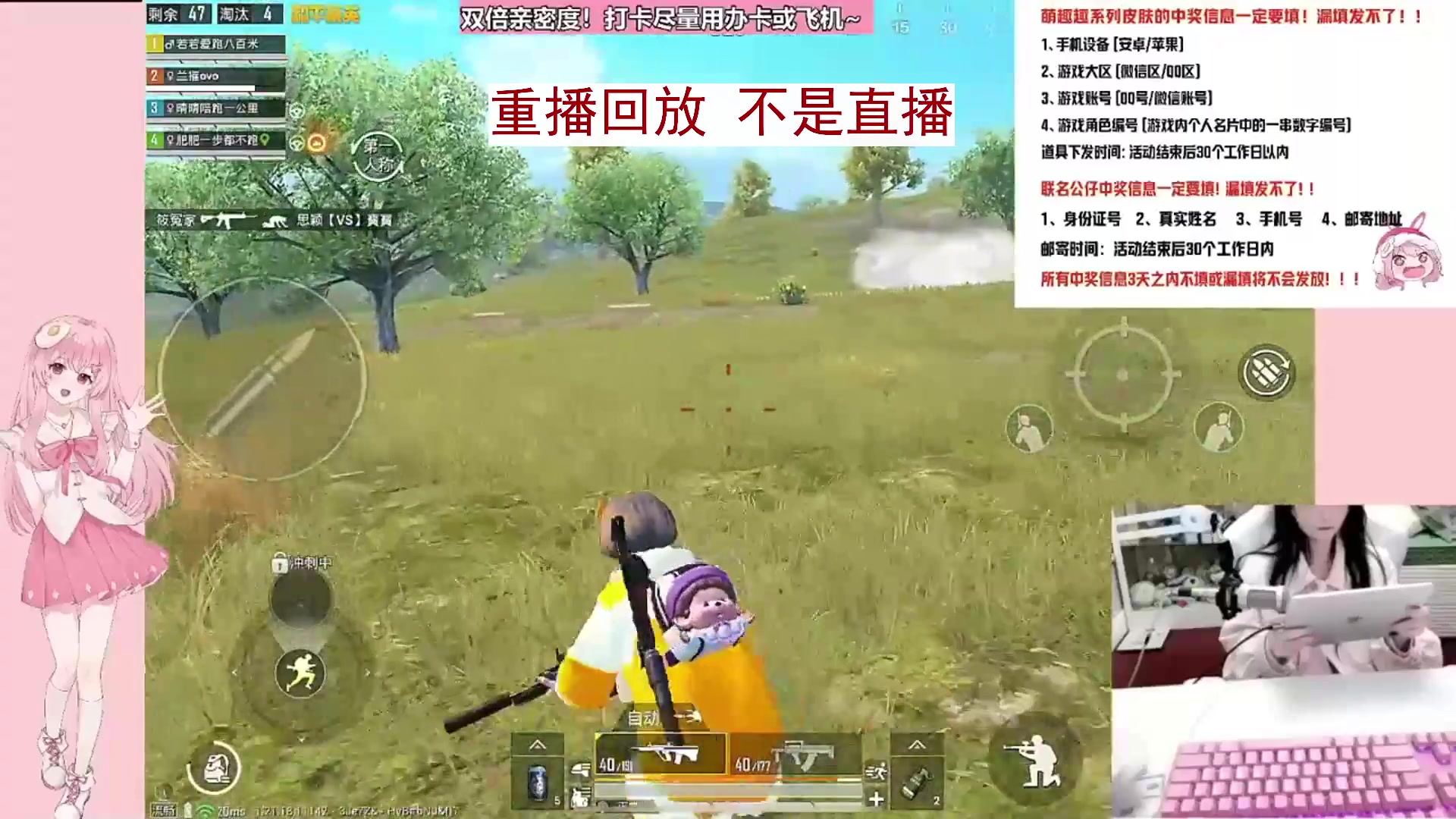 【2024-03-11 17点场】若若跑的贼快：和平小店（半夜来直播～）