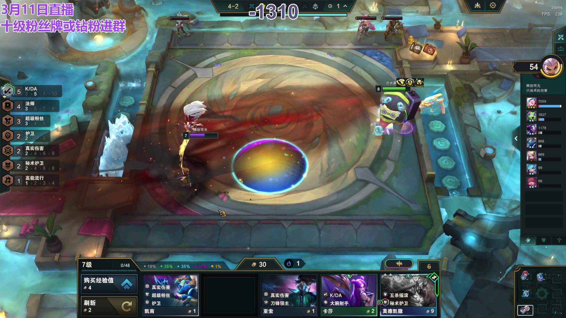 【2024-03-11 16点场】初音未来灰飞：初音：过完年啦，好好直播！