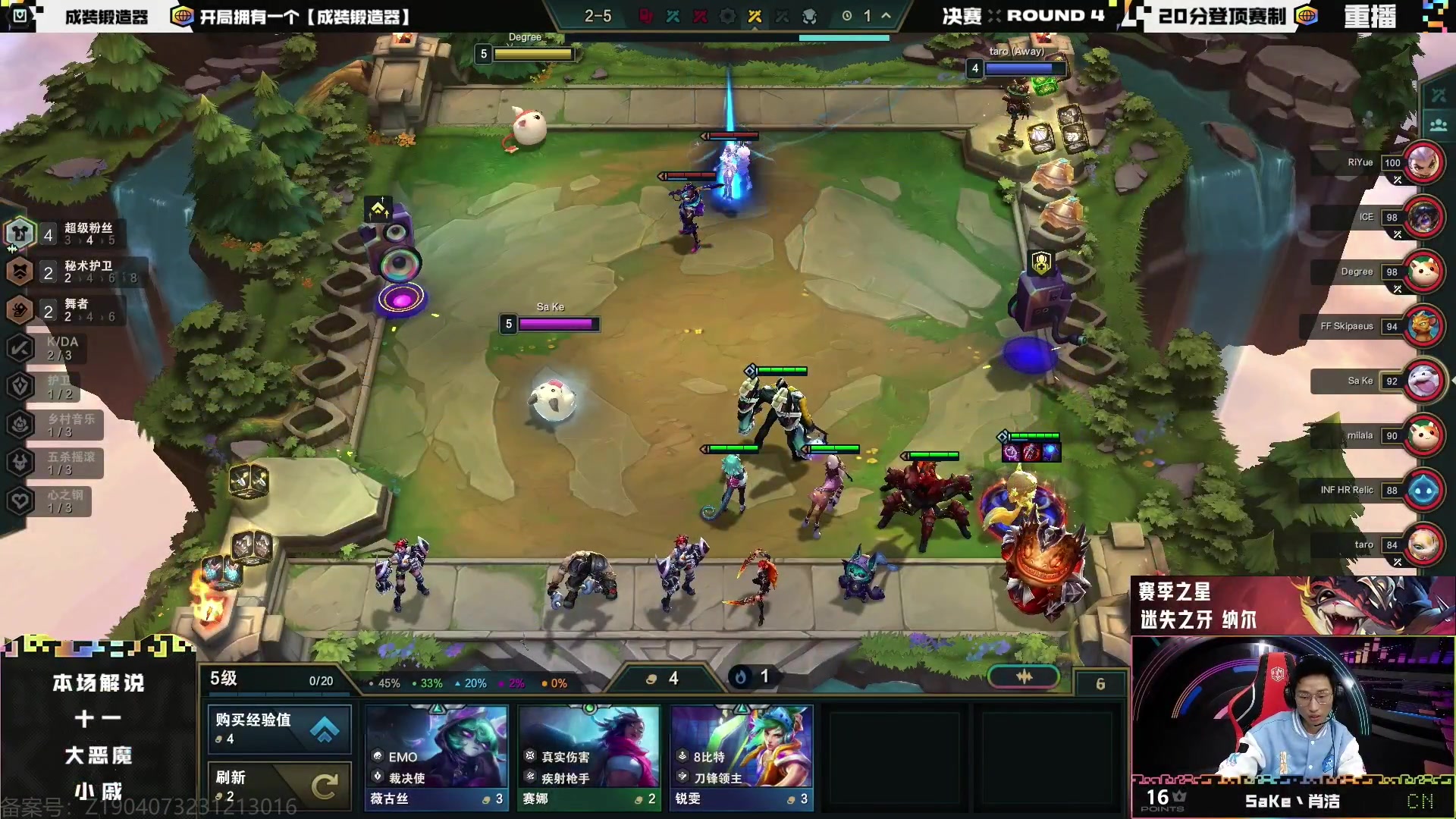 【2024-03-11 14点场】Double可乐：S10光速冲千分