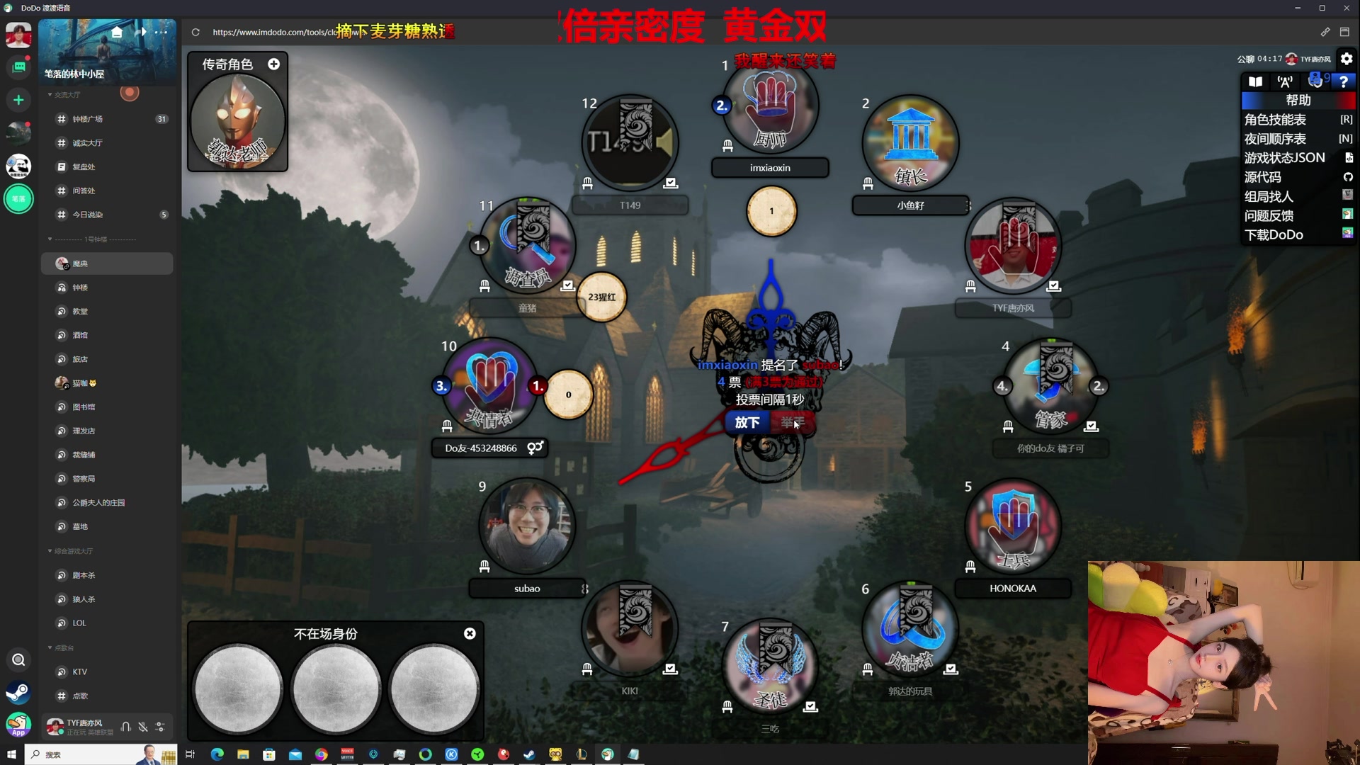 【2024-03-10 23点场】TYF唐亦风：怎么这么累