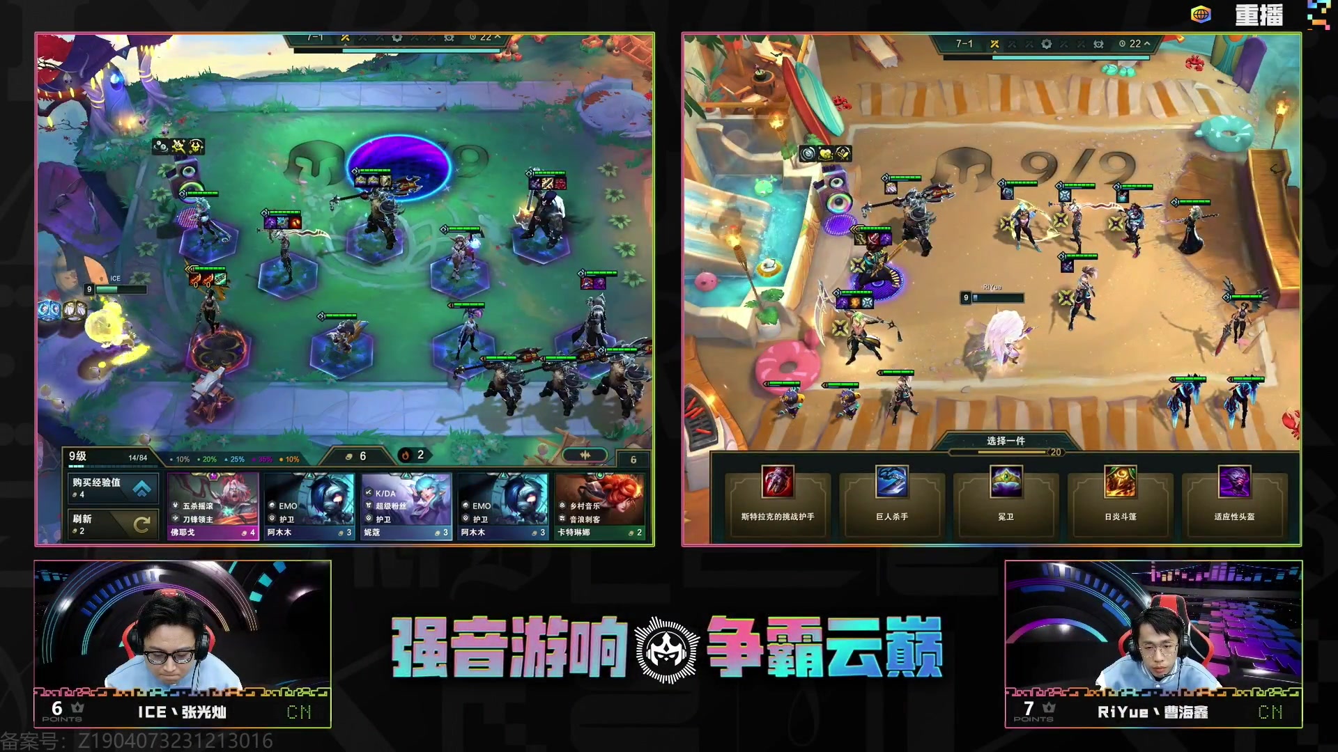 【2024-03-11 10点场】Double可乐：S10光速冲千分