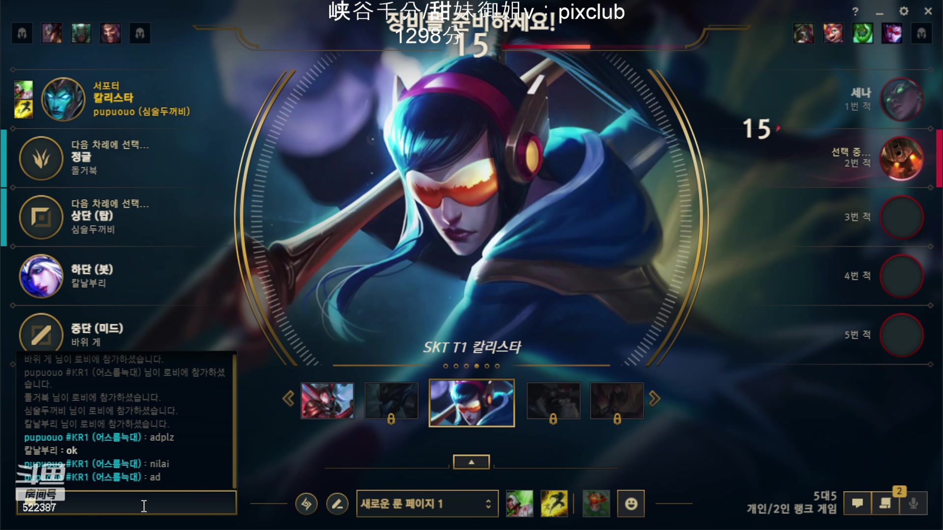 【2024-03-11 01点场】impOUO：噗噗的直播间捏.