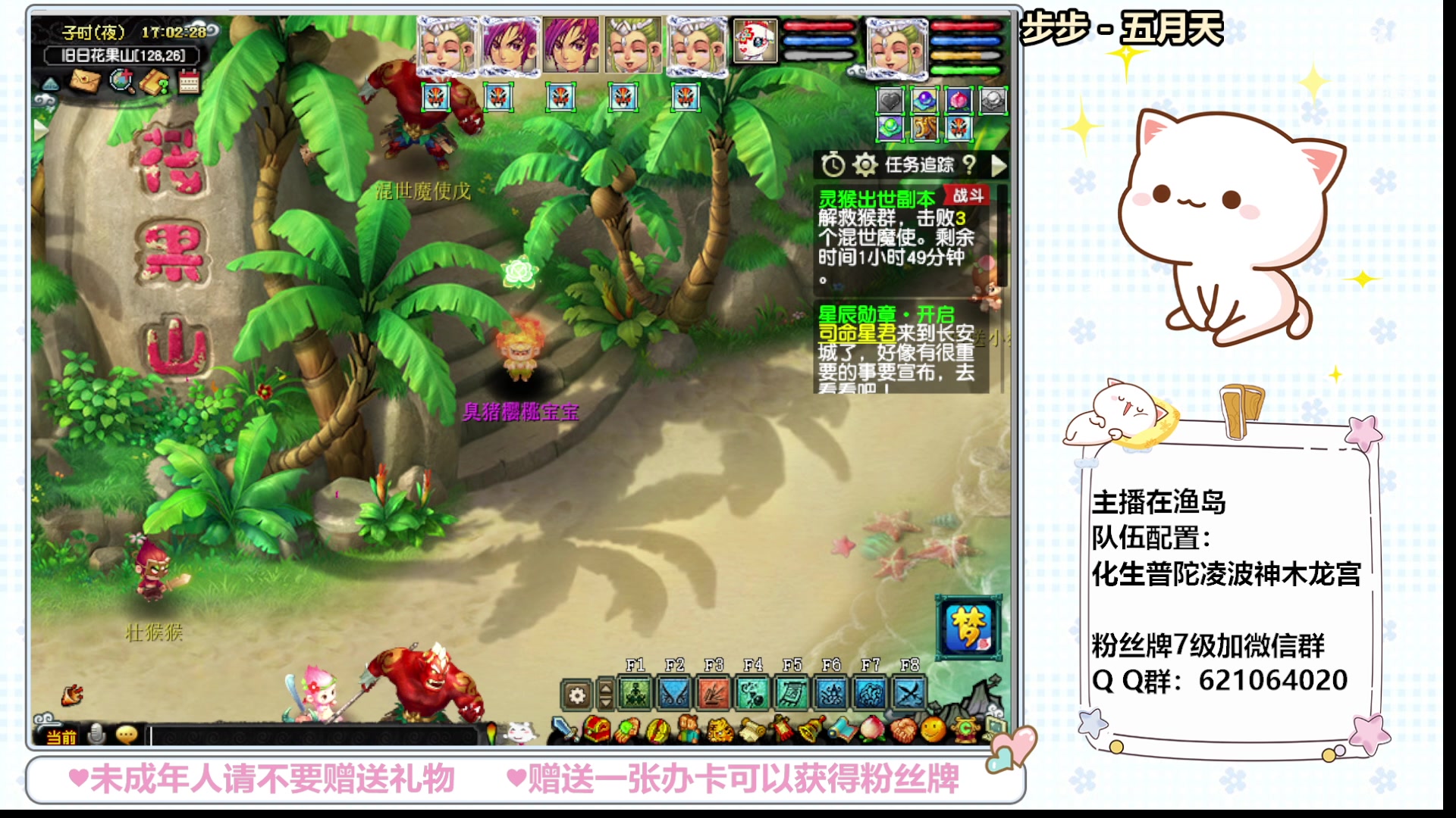 【2024-03-11 16点场】猪猪小仙女呀：瞧一瞧看一看呀 279256