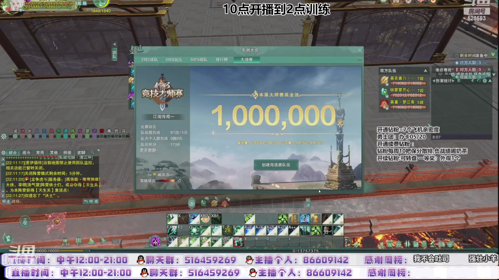 【2024-03-11 17点场】忆旧年丶：快乐5奶散排，分析大师赛局势