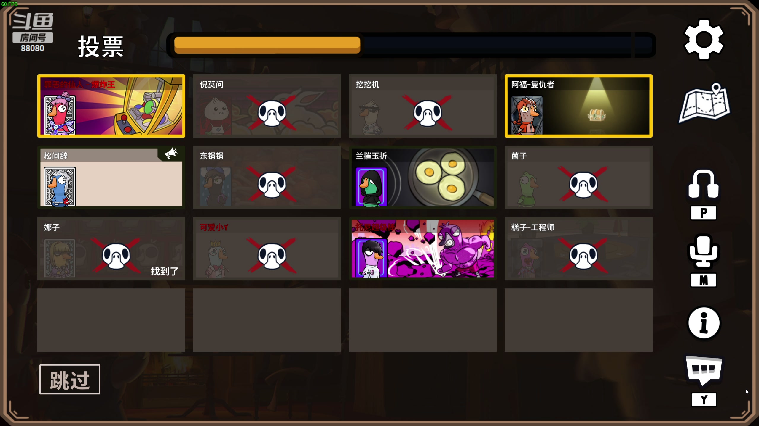 【2024-03-10 22点场】仙某某：神秘的直播间 88080