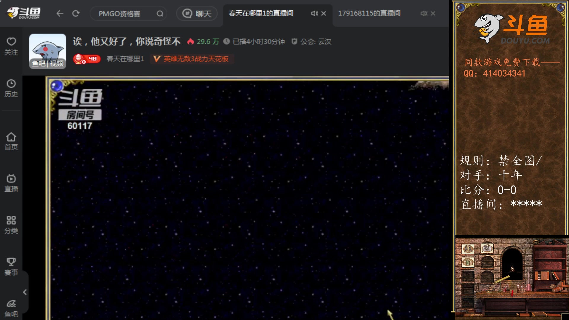 【2024-03-11 03点场】纳尼亚王子英雄无敌：新春快乐！龙年大吉！