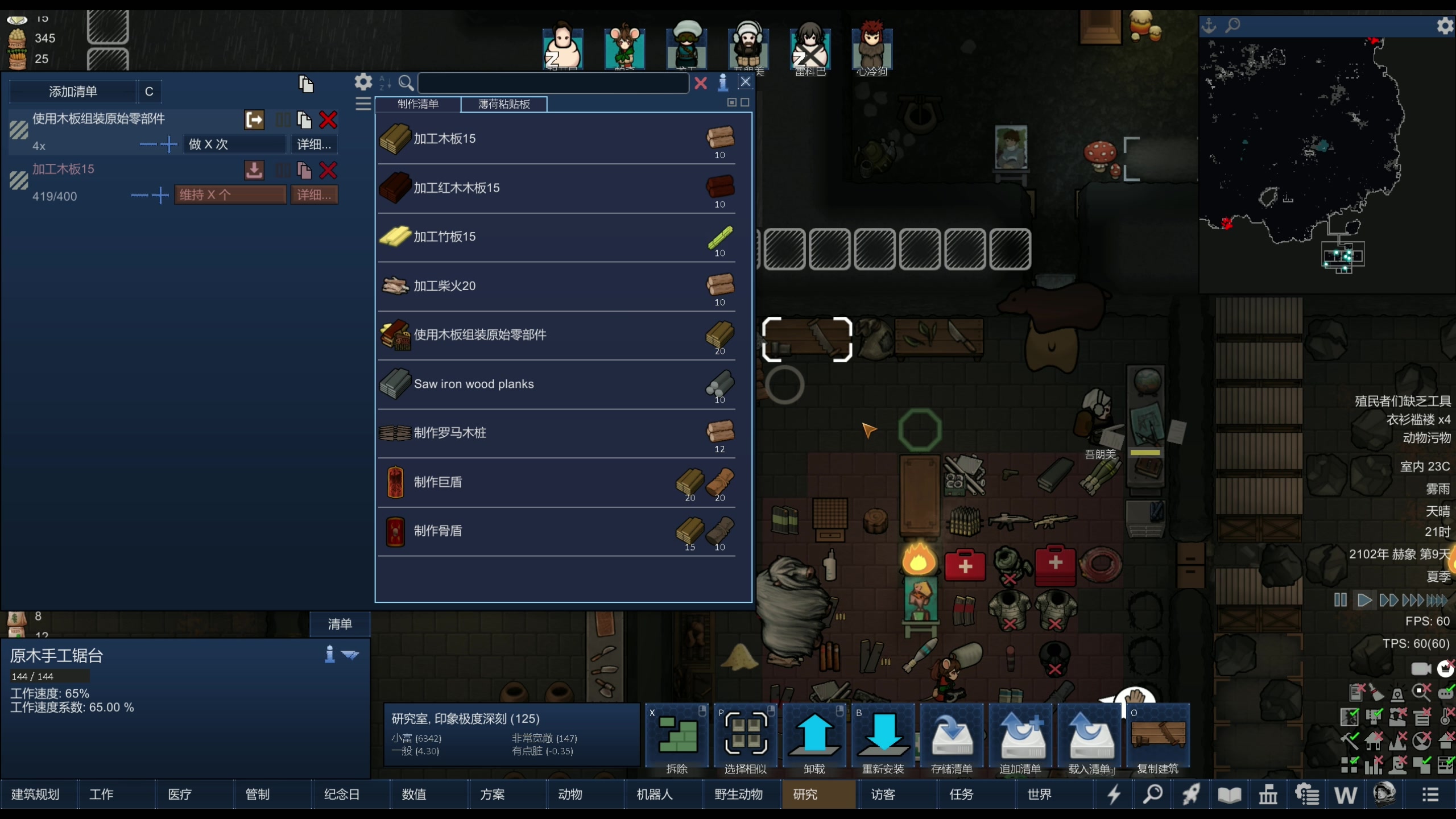 【2024-03-10 20点场】主播阿飞：阿飞）思路全对 随便通关