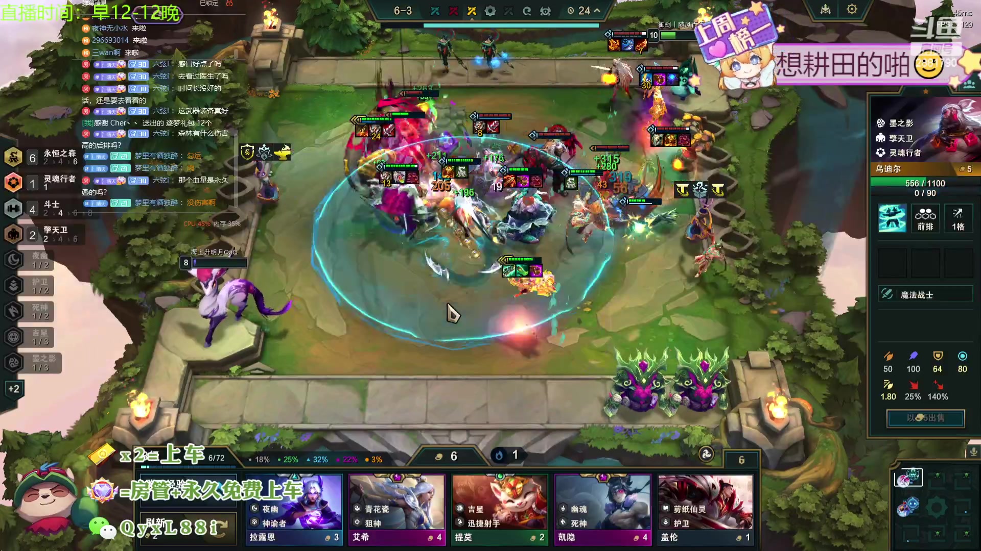 【2024-03-11 11点场】天下大同丨晴天：晴天：吉星高照