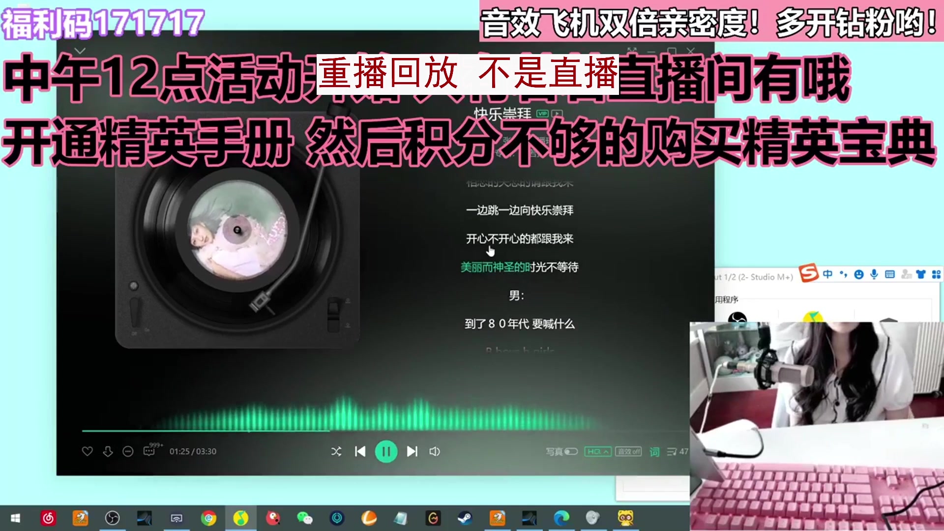 【2024-03-11 19点场】若若跑的贼快：和平小店（半夜来直播～）