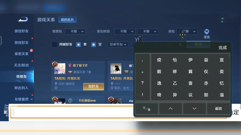 【2024-03-11 19点场】小飞Avery：国服小乔：天气晴朗阳光明媚 周一快乐！