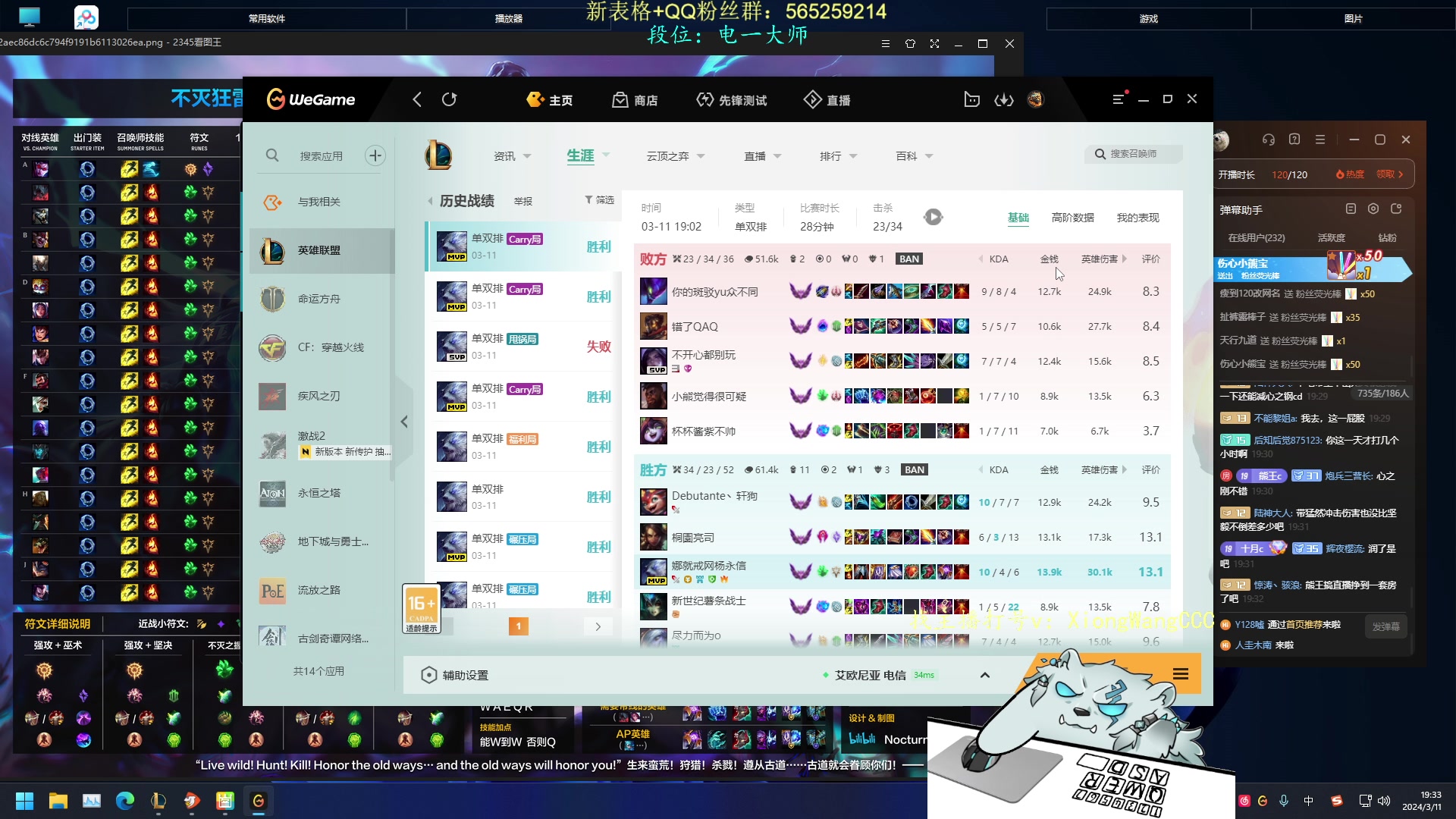 【2024-03-11 19点场】熊王c：熊王c：飞飞飞