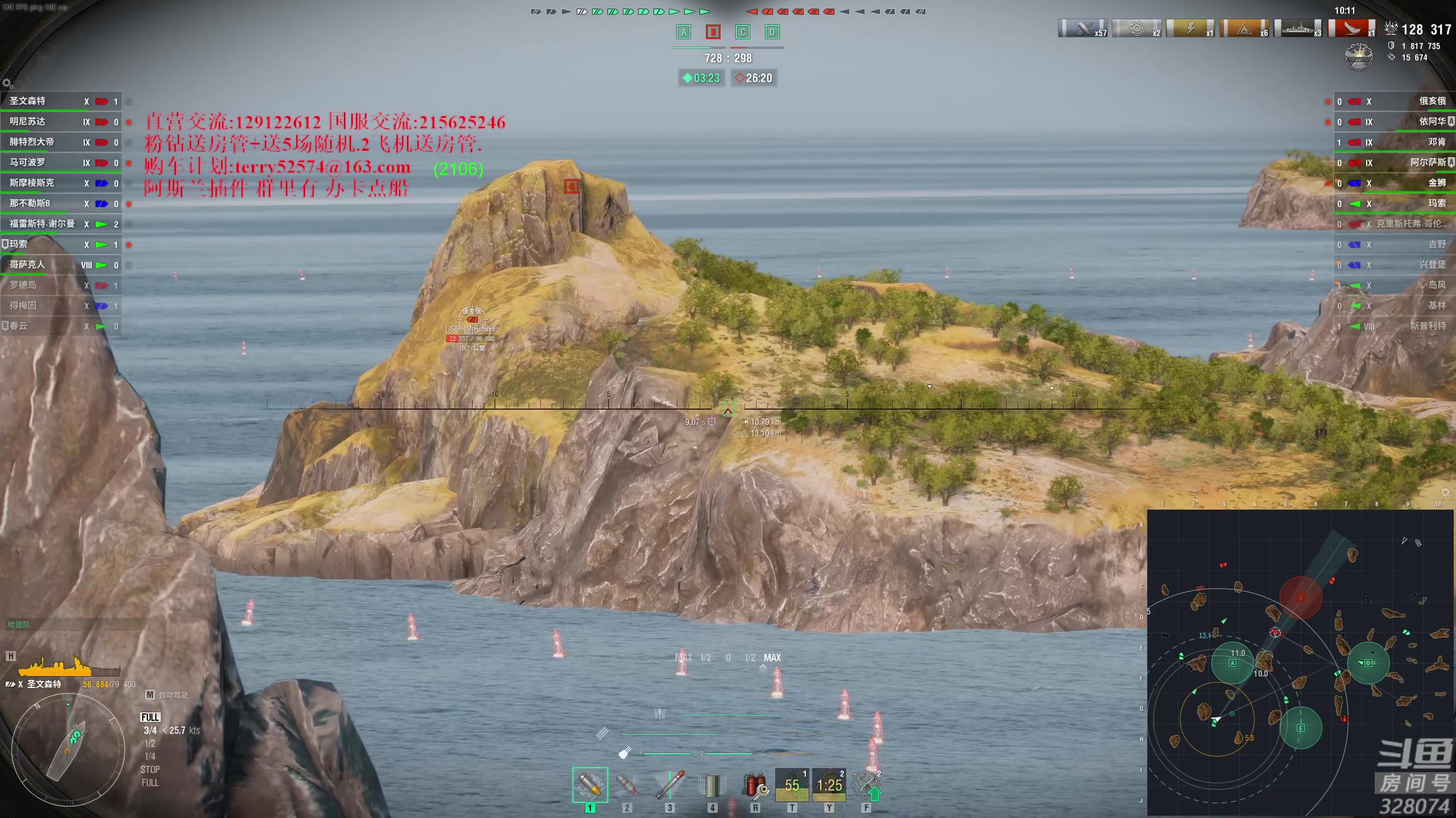 【2024-03-10 22点场】天涯凝望：日常 战舰世界!